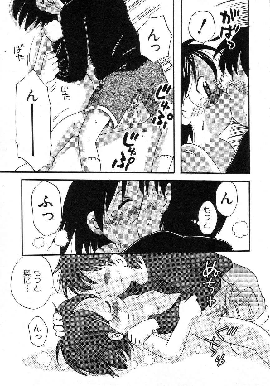 웹툰 이미지 168