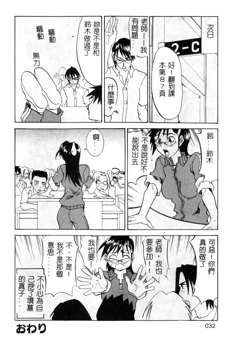 웹툰 이미지 32