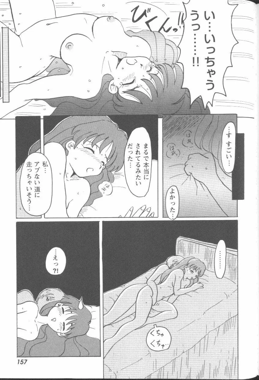 웹툰 이미지 156