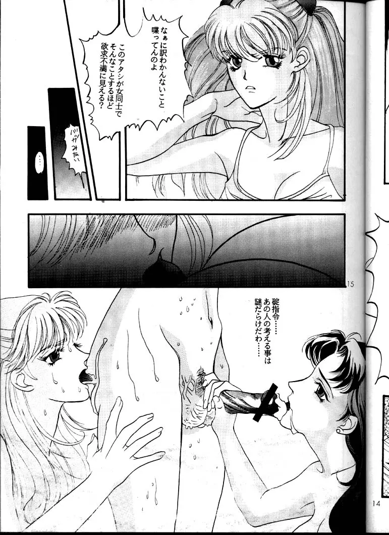 웹툰 이미지 13