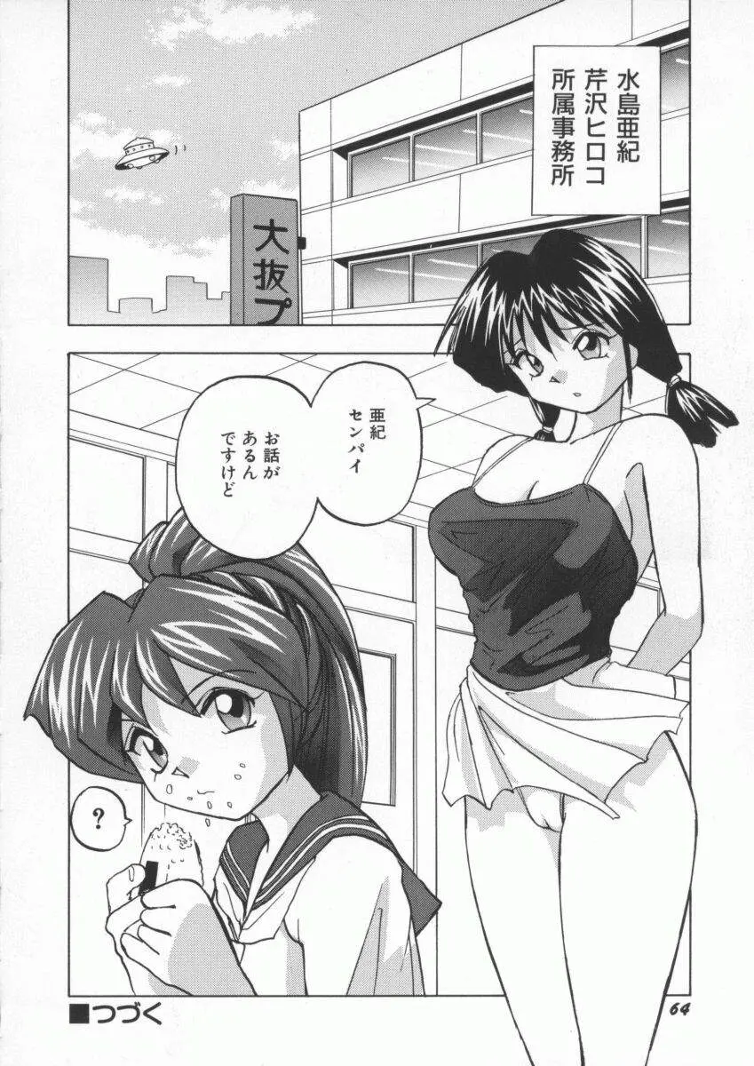 웹툰 이미지 69