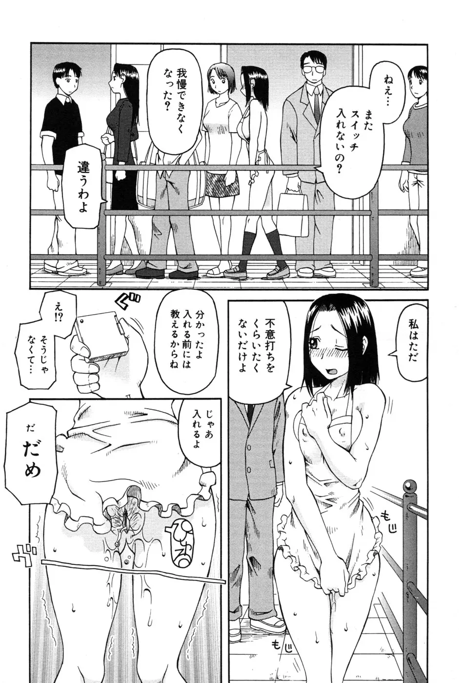 웹툰 이미지 161