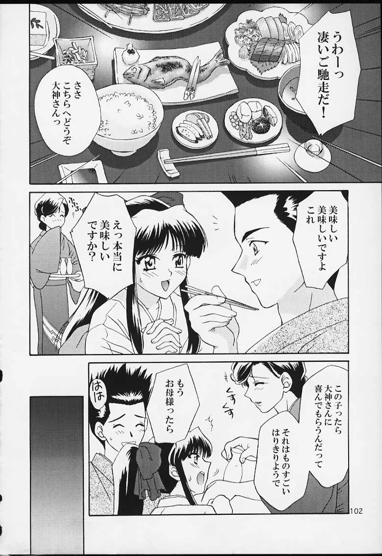 웹툰 이미지 99
