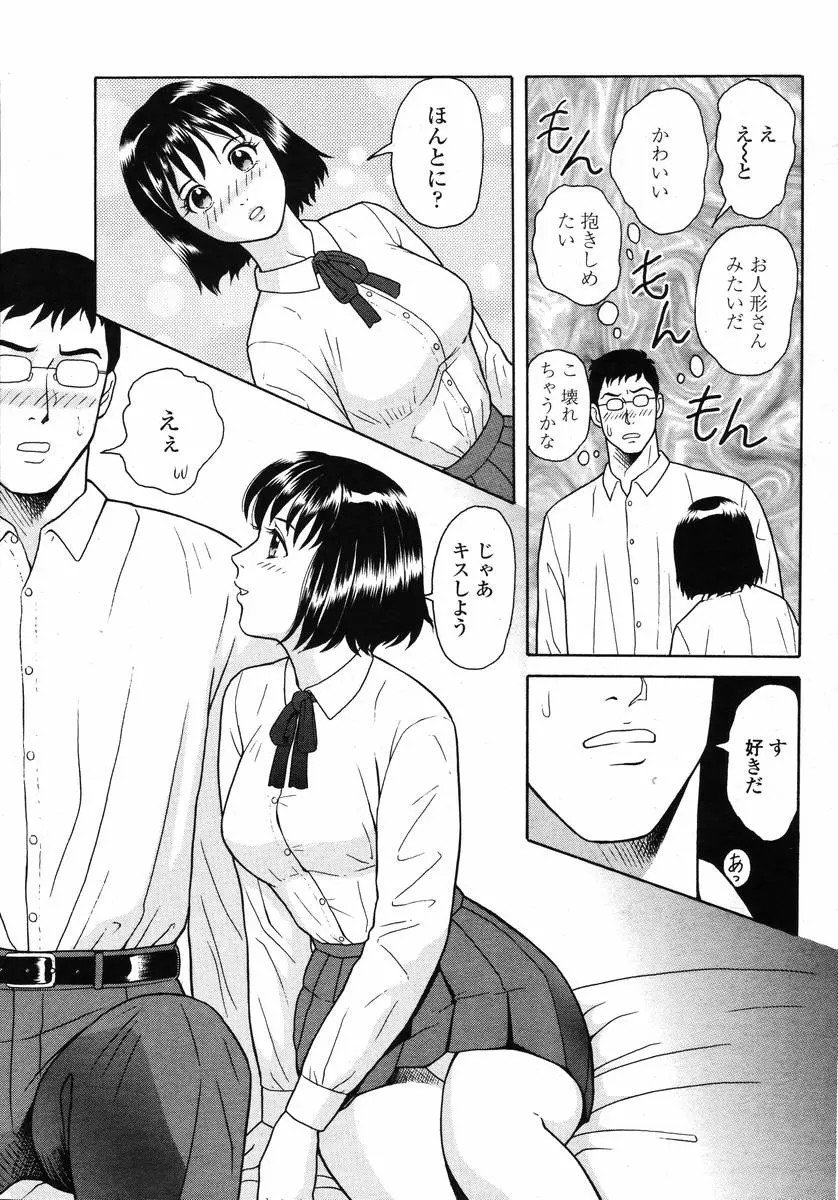 웹툰 이미지 398