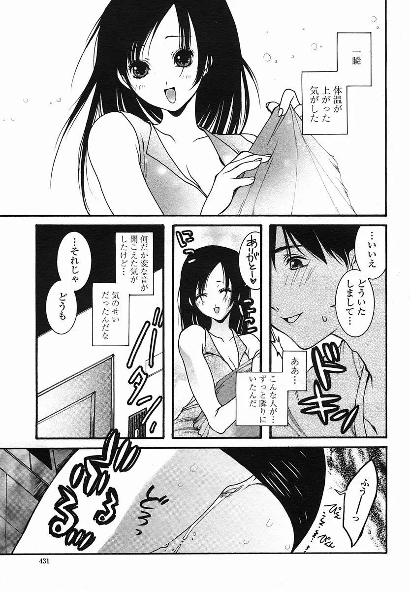 웹툰 이미지 430