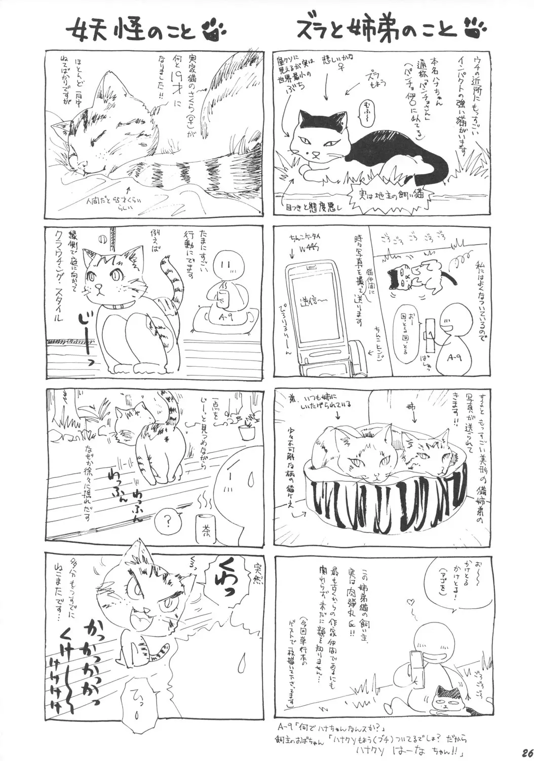 웹툰 이미지 24