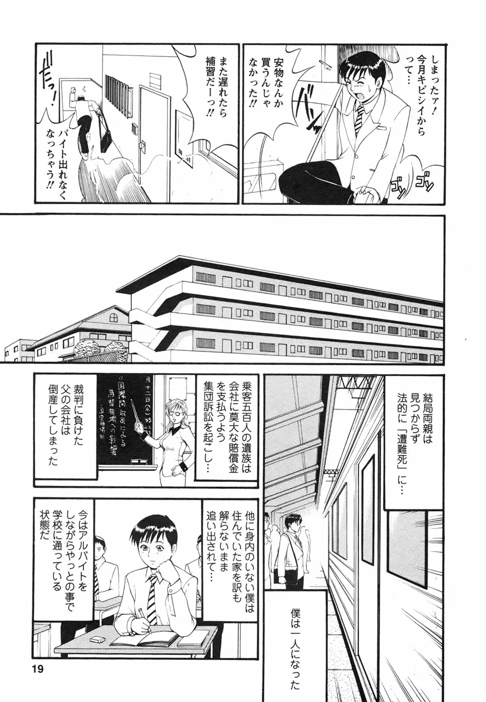 웹툰 이미지 22