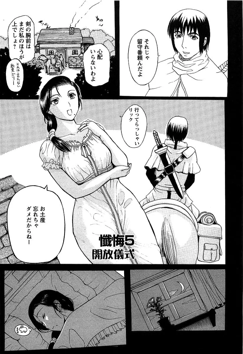 웹툰 이미지 106