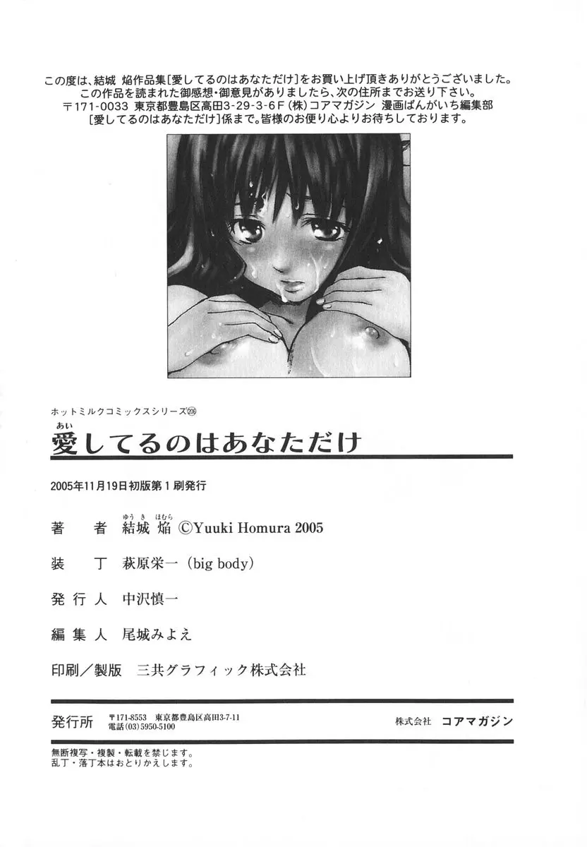 웹툰 이미지 210
