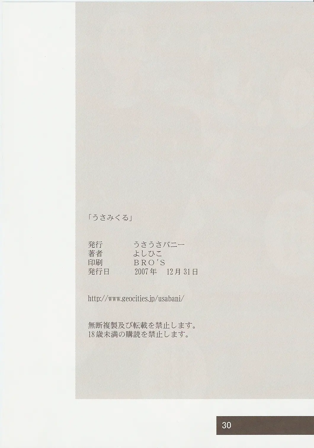 웹툰 이미지 28