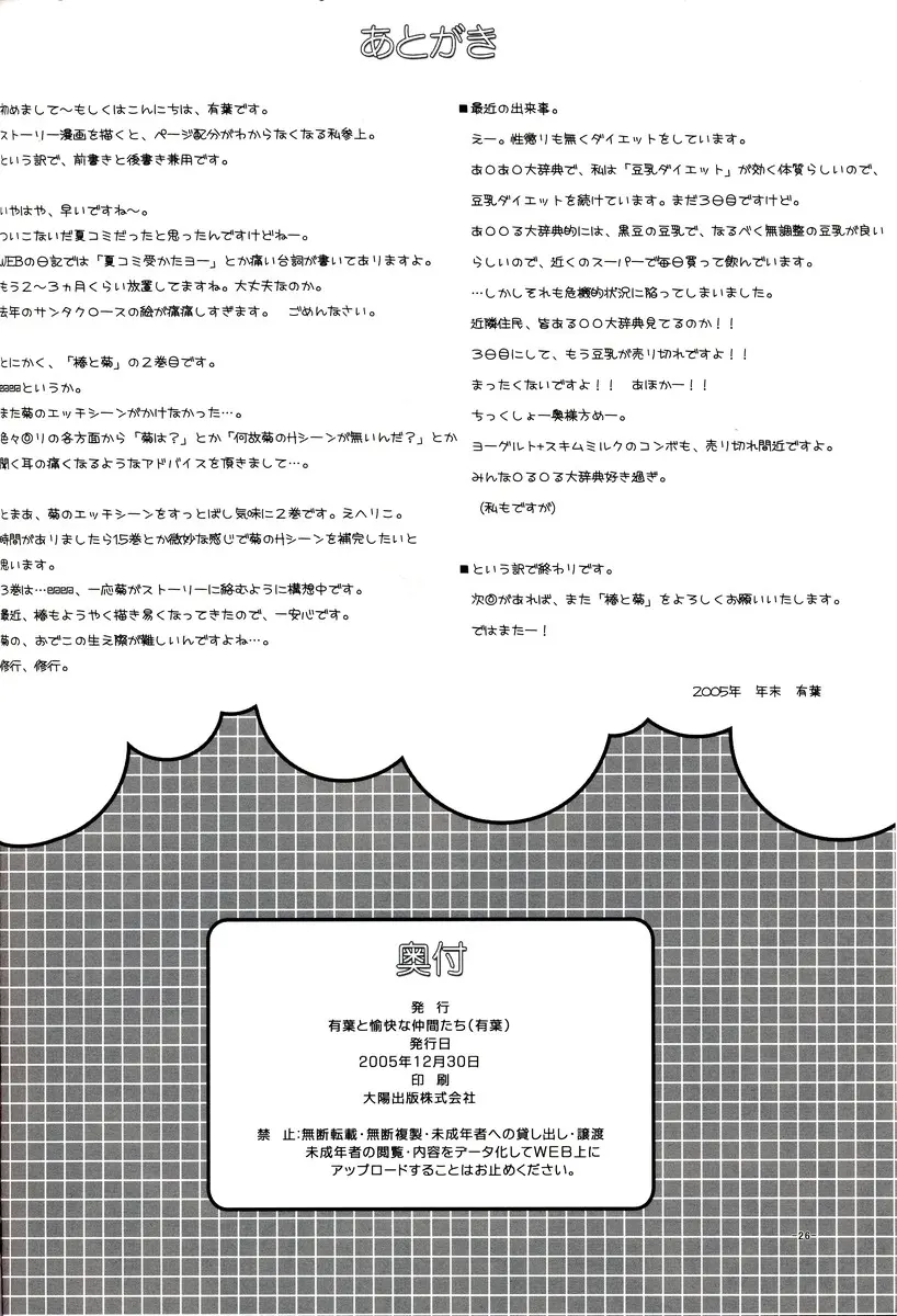 웹툰 이미지 24
