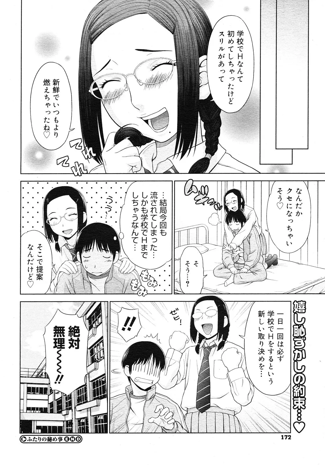 웹툰 이미지 169