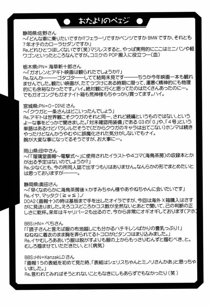 웹툰 이미지 27