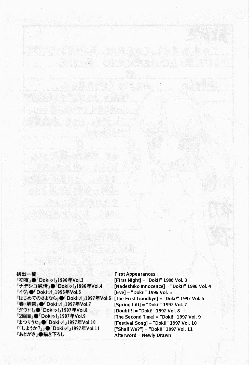 웹툰 이미지 203