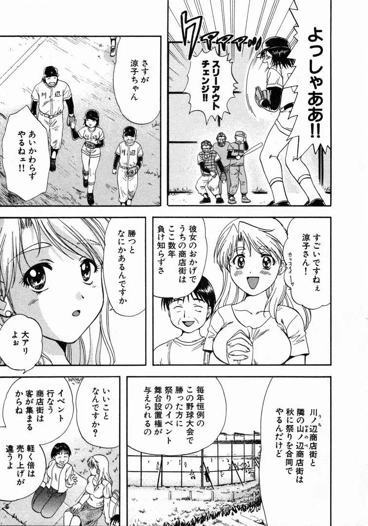 웹툰 이미지 106