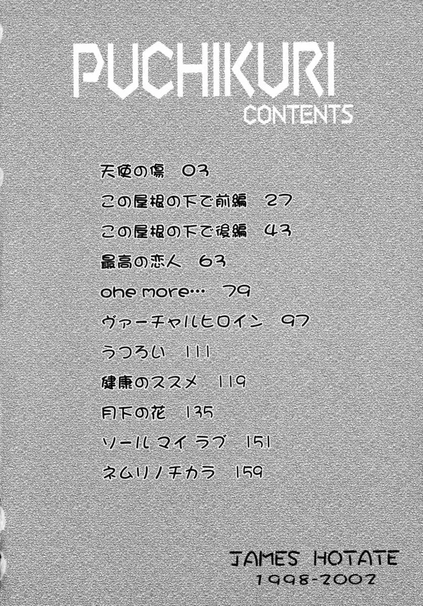웹툰 이미지 7