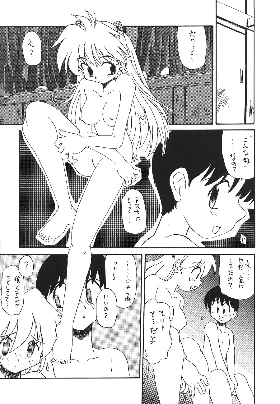 웹툰 이미지 67
