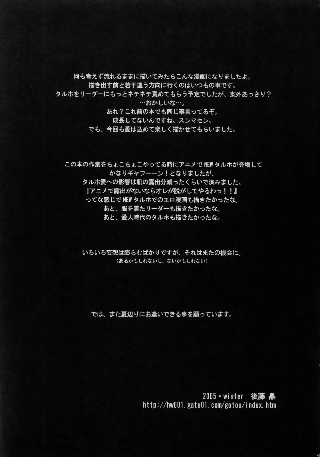 웹툰 이미지 39