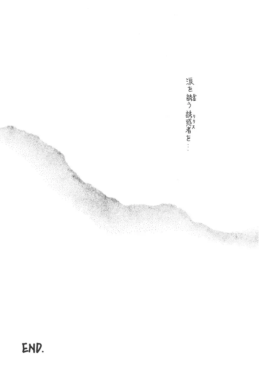 웹툰 이미지 46