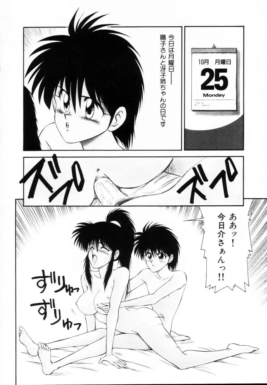웹툰 이미지 138