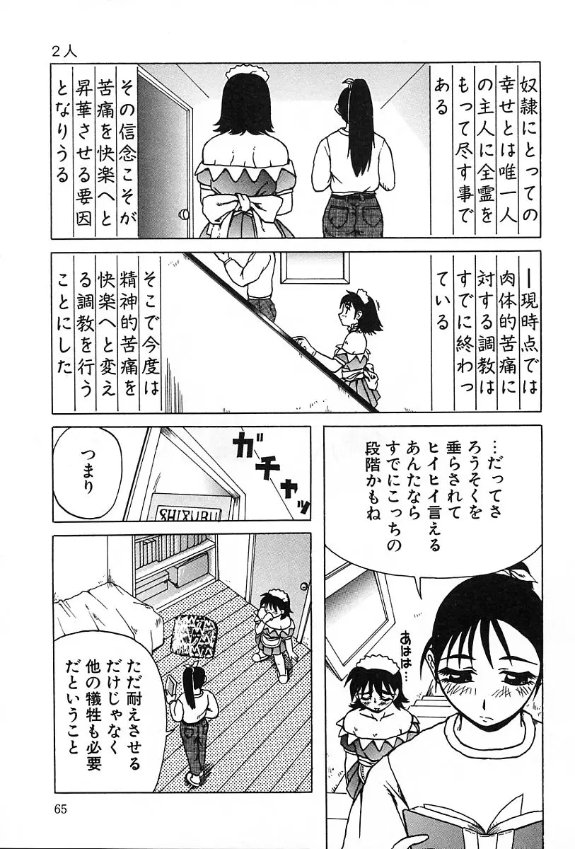 웹툰 이미지 65