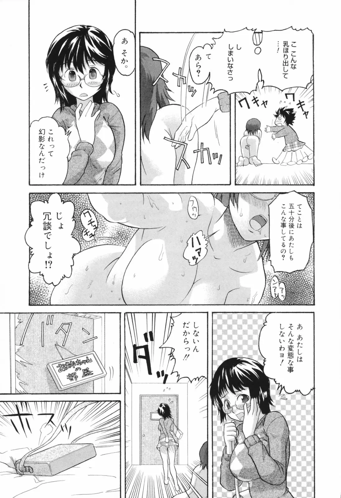 웹툰 이미지 24