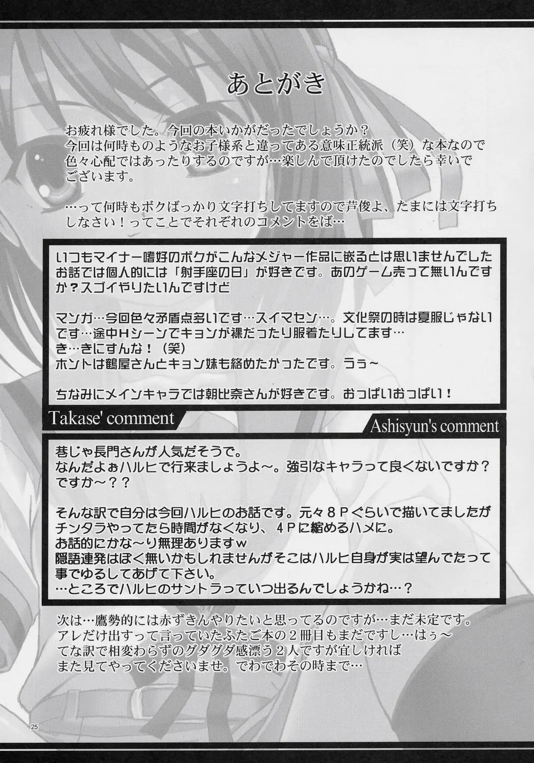 웹툰 이미지 21