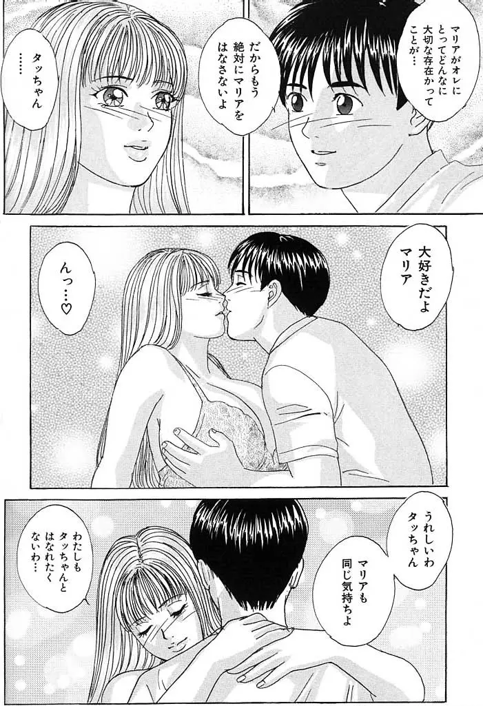 웹툰 이미지 92