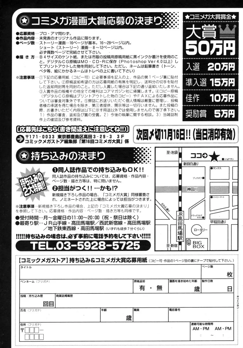 웹툰 이미지 486