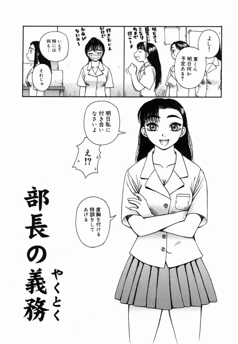 웹툰 이미지 126