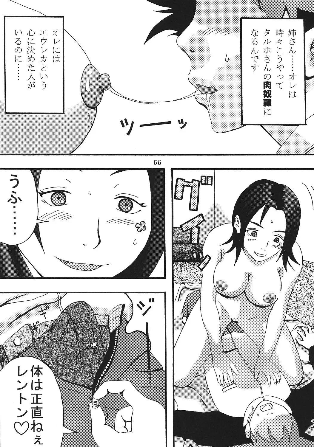 웹툰 이미지 55