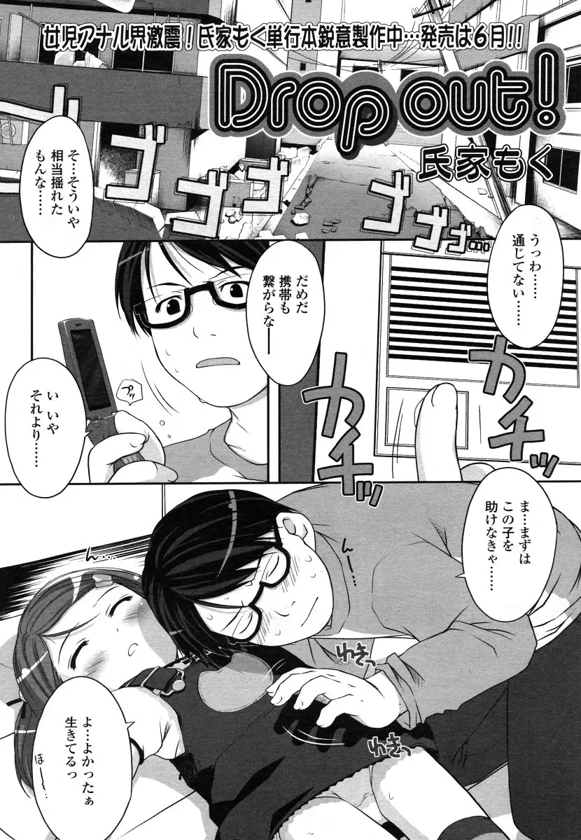 웹툰 이미지 91