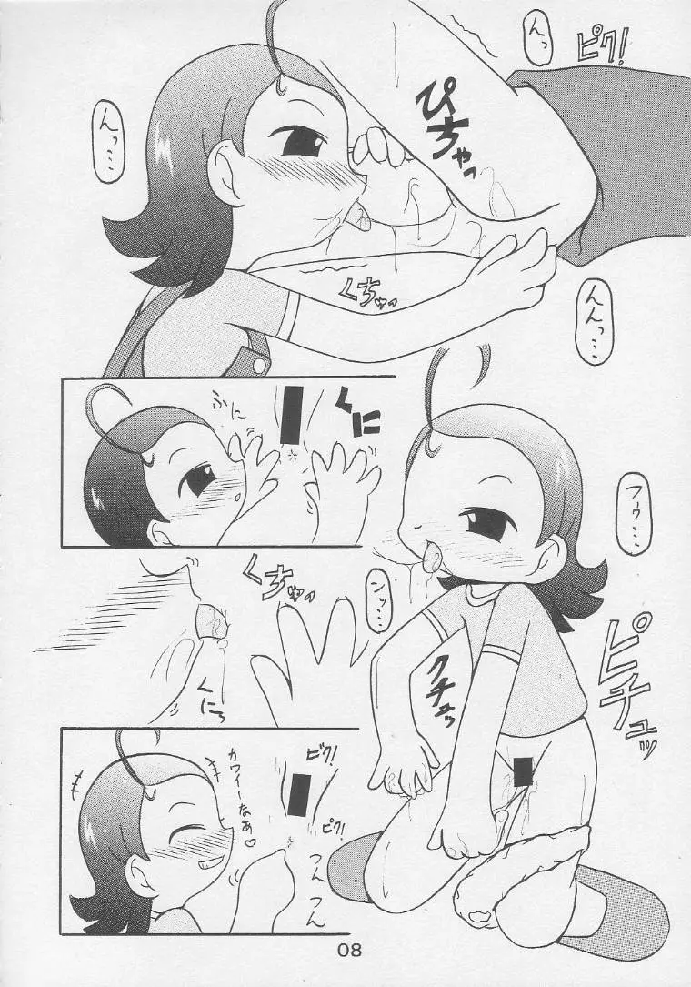 웹툰 이미지 6