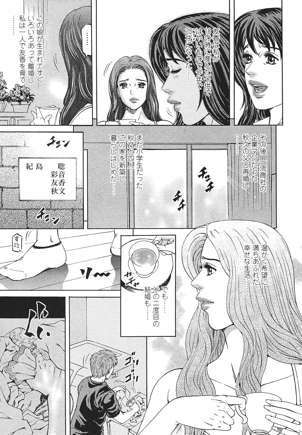 웹툰 이미지 11