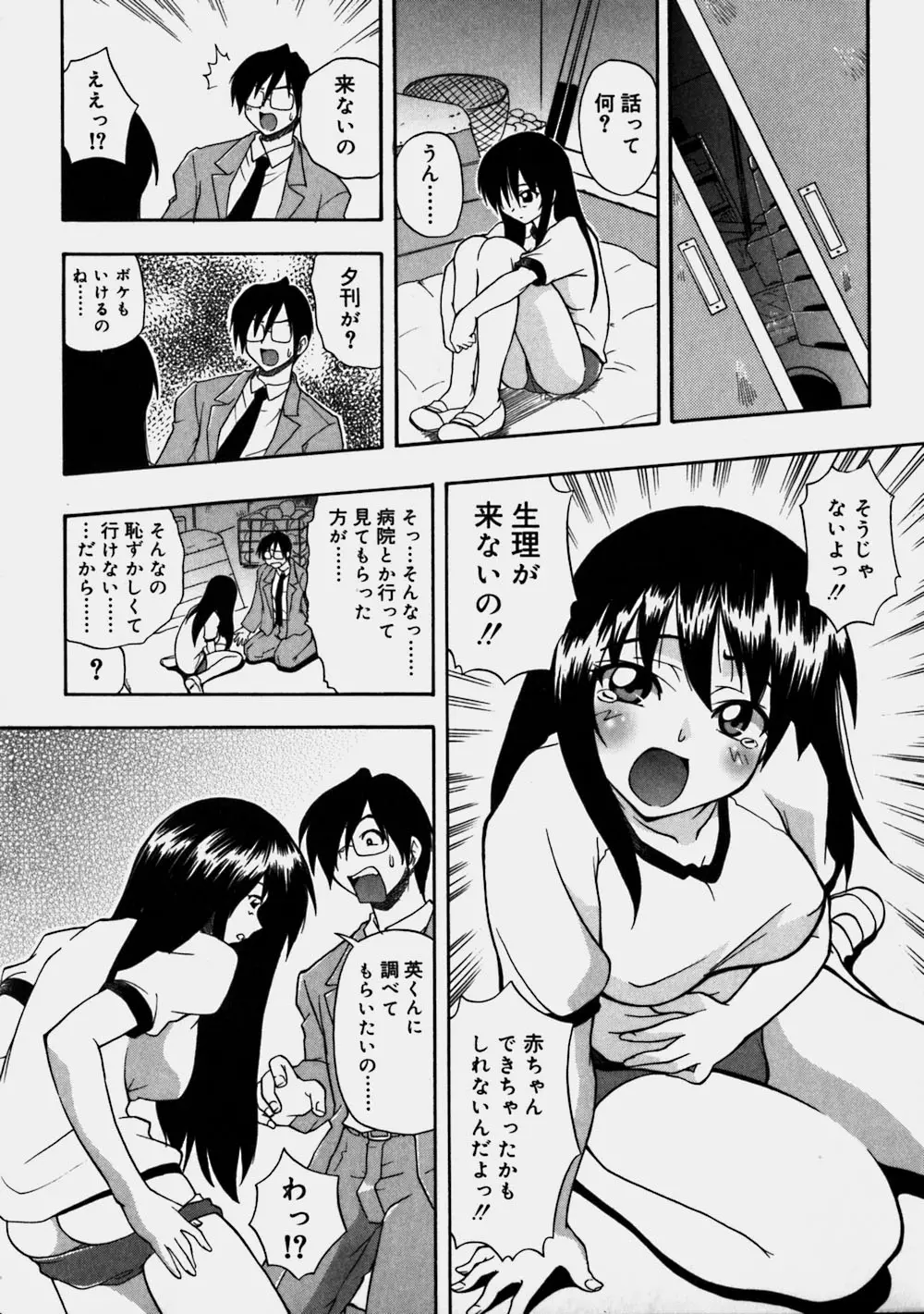 웹툰 이미지 143