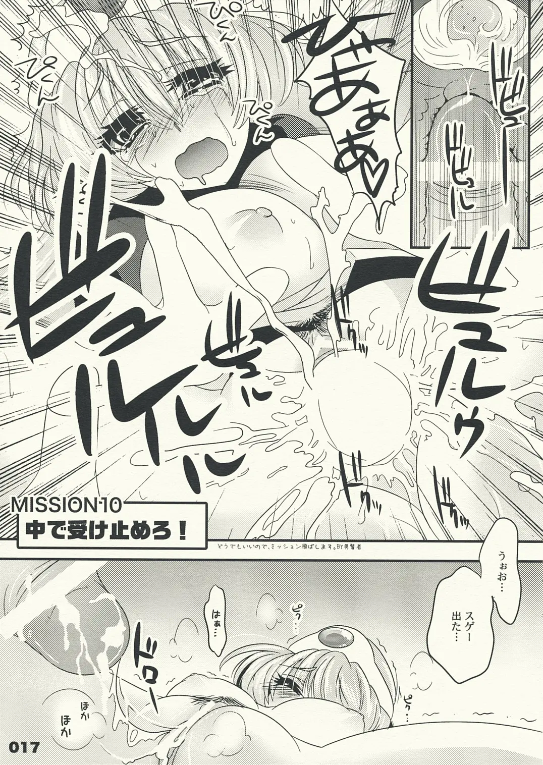웹툰 이미지 15