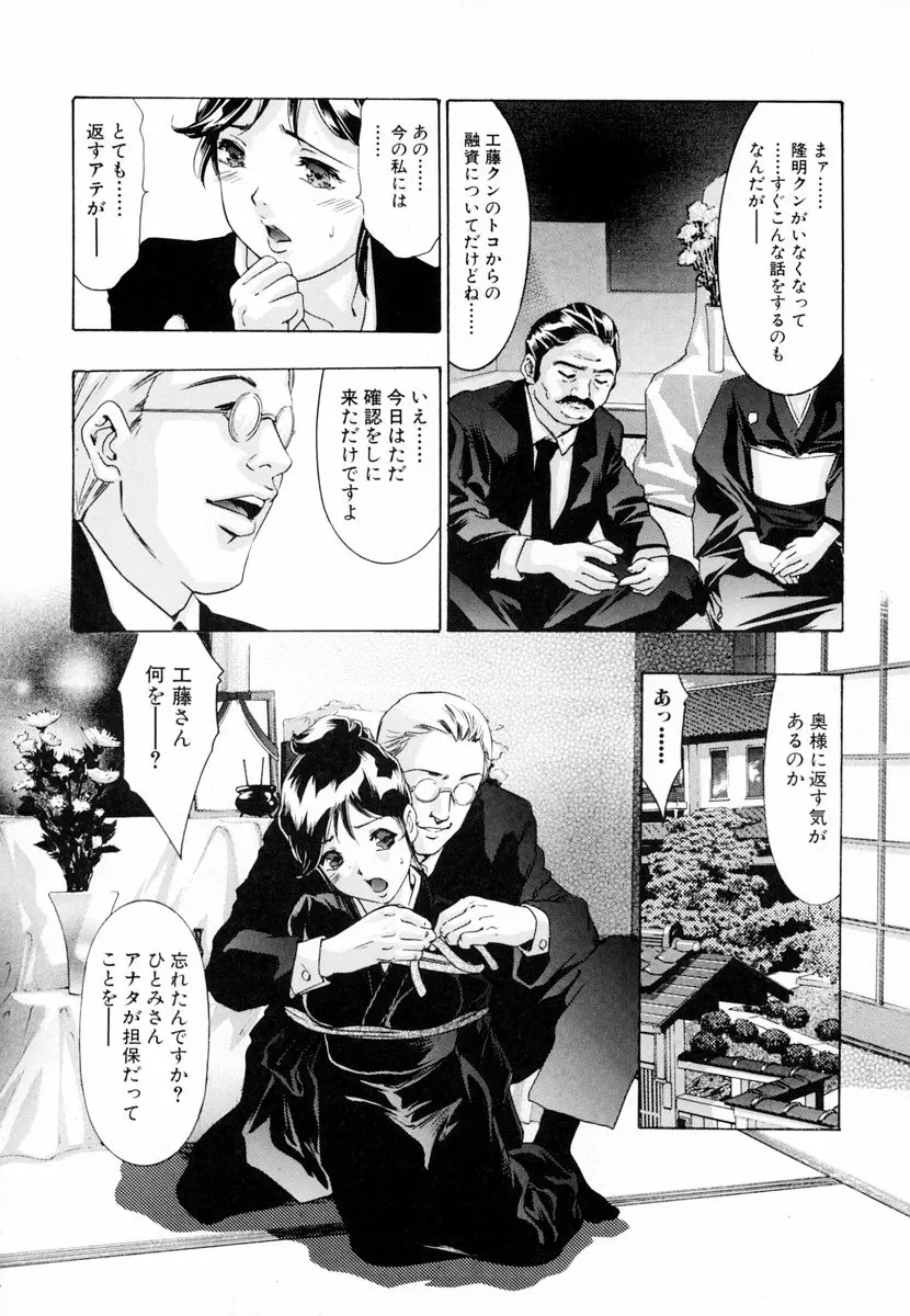 웹툰 이미지 173