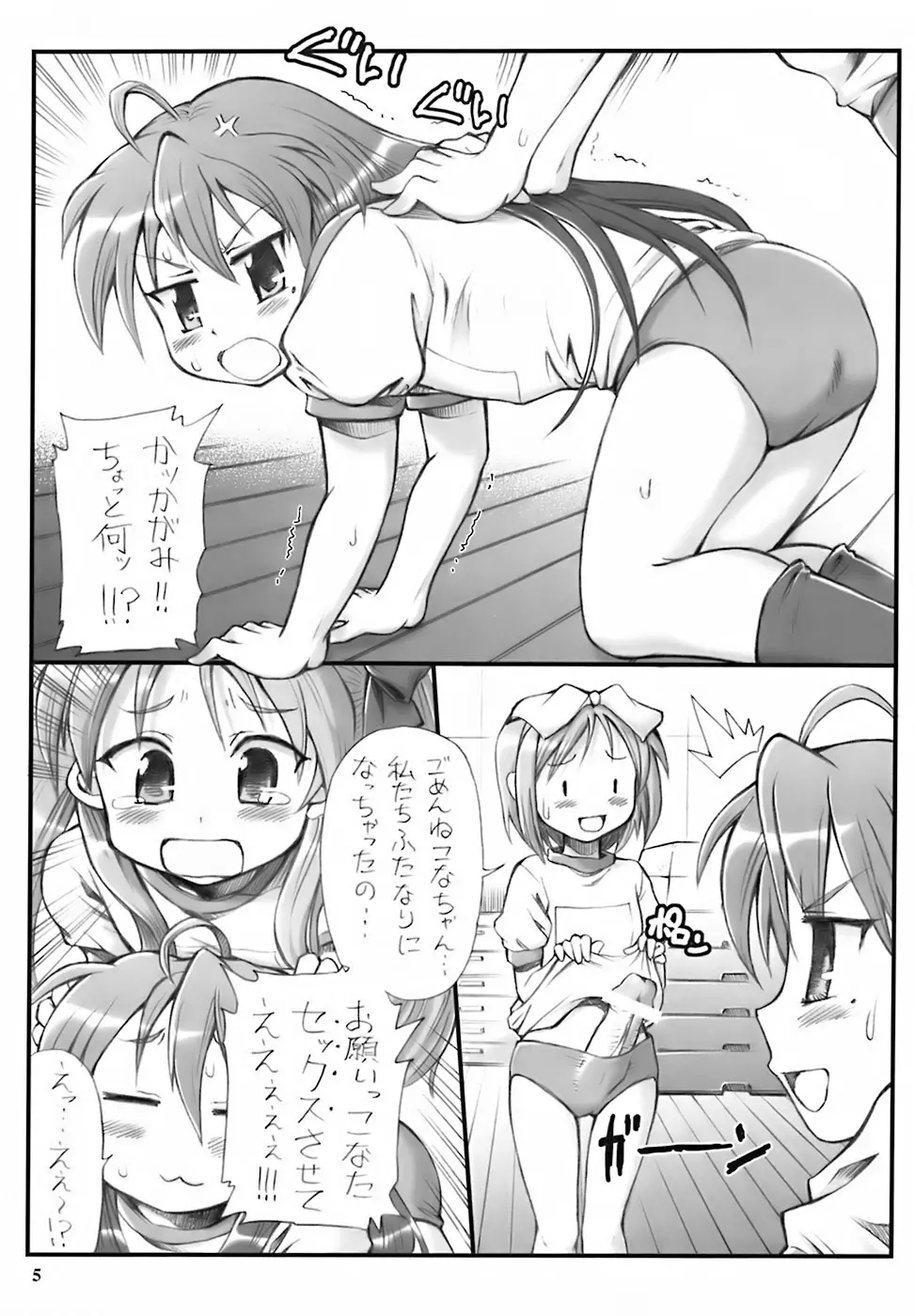 웹툰 이미지 3