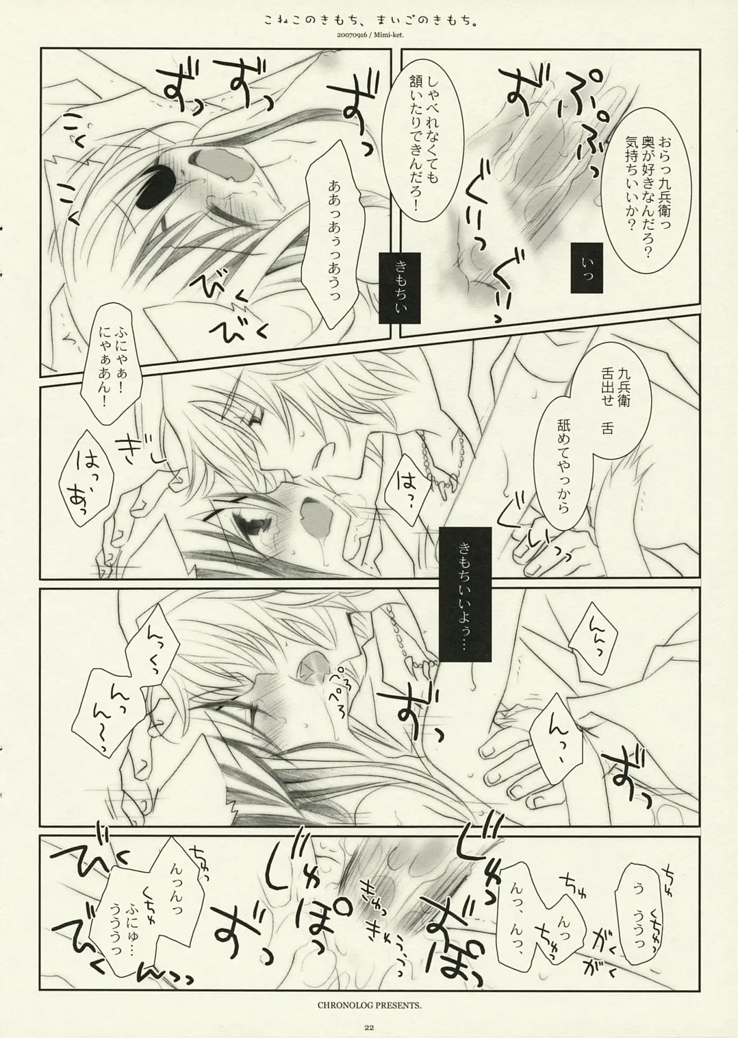 웹툰 이미지 20