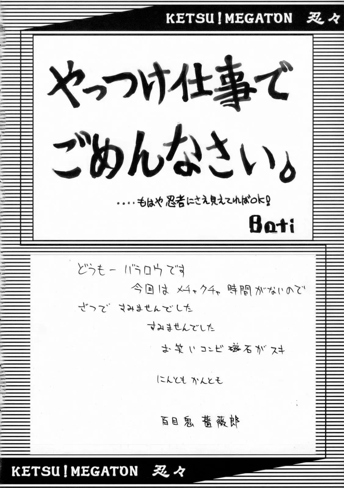 웹툰 이미지 46