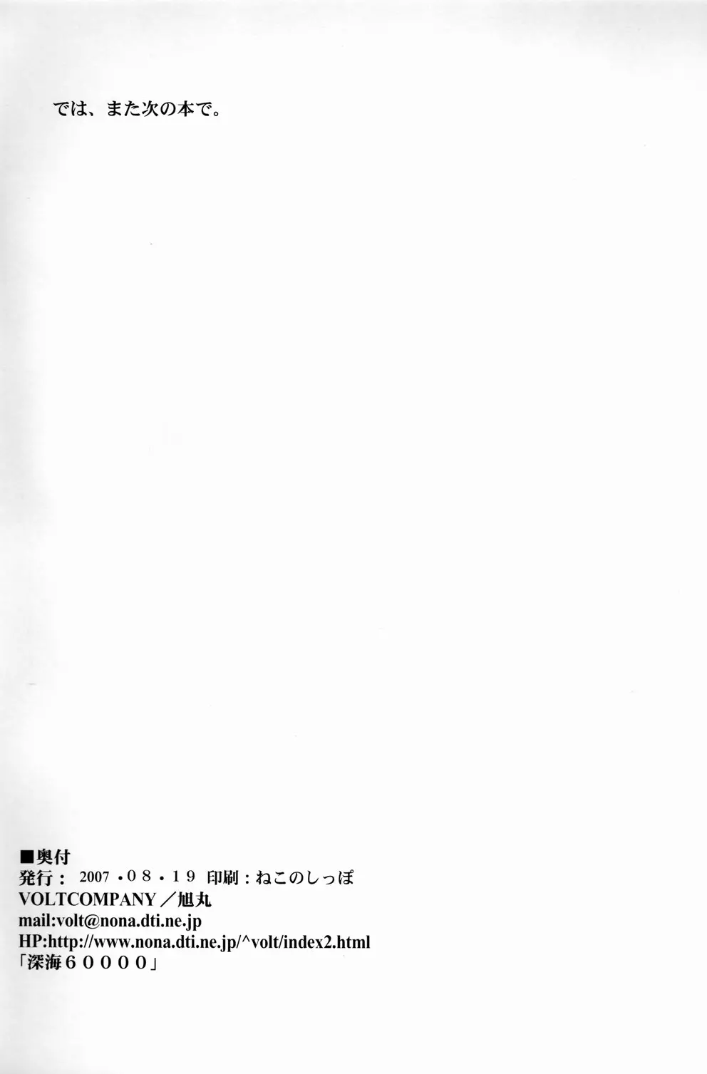웹툰 이미지 24