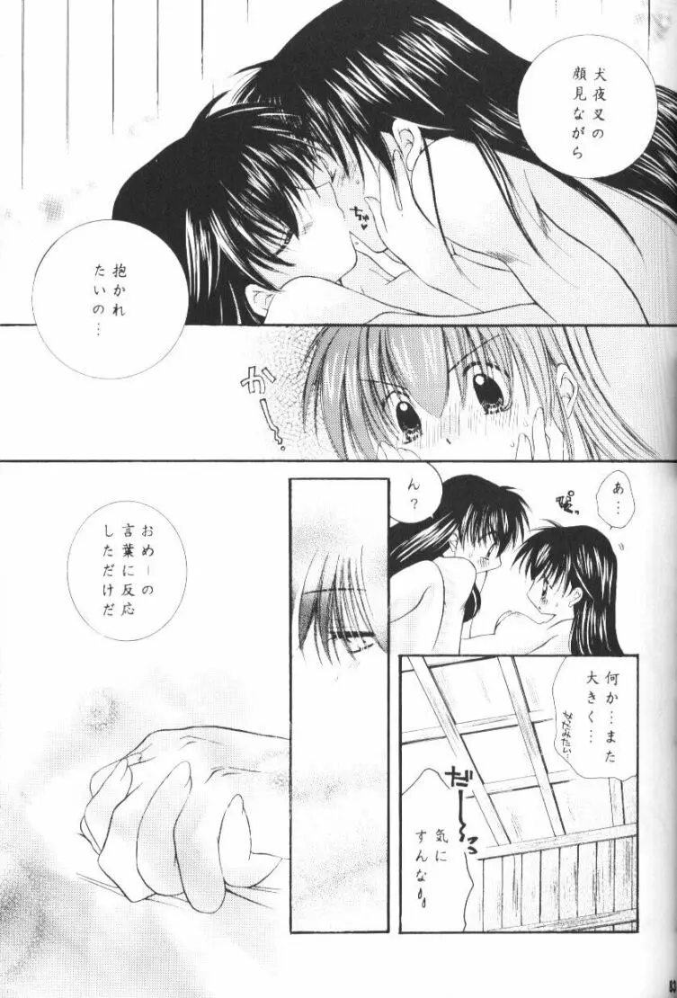 웹툰 이미지 79
