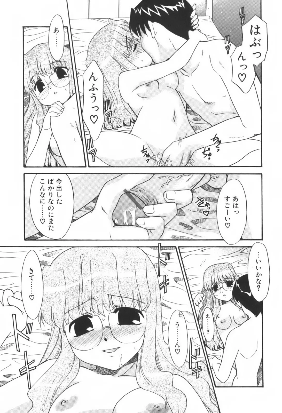 웹툰 이미지 38