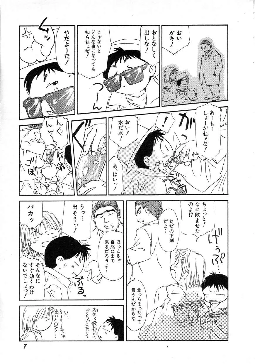 웹툰 이미지 10