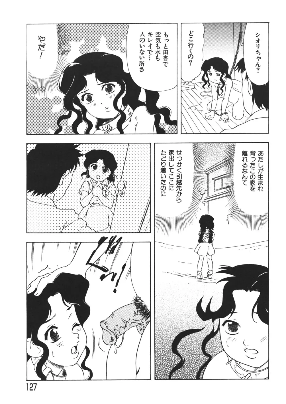 웹툰 이미지 128