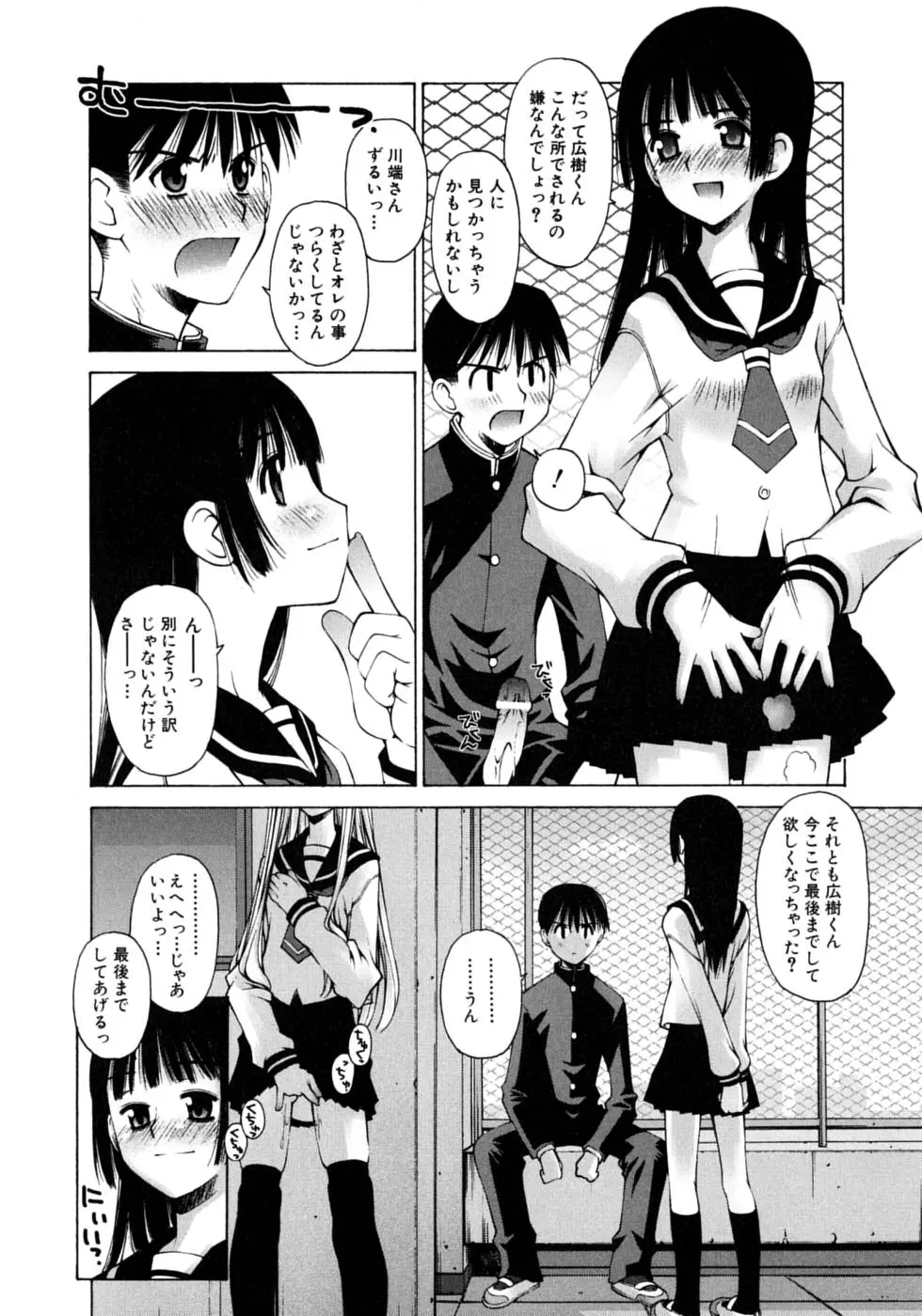 웹툰 이미지 167