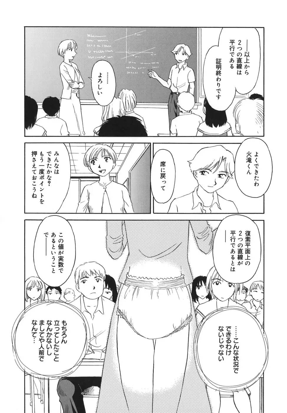 웹툰 이미지 127