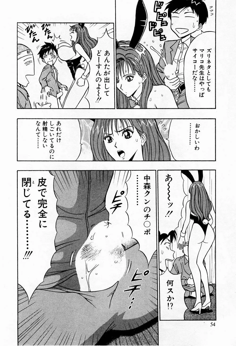 웹툰 이미지 53