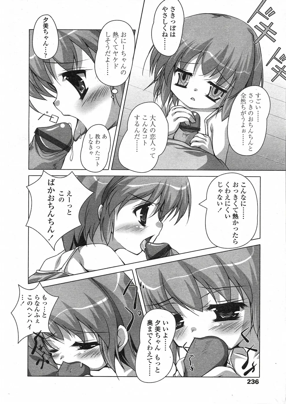 웹툰 이미지 208