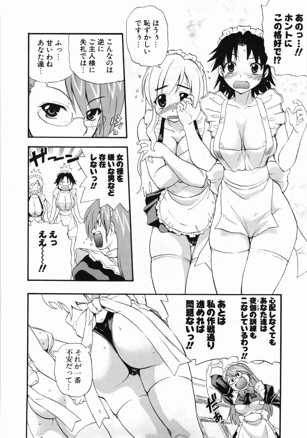 웹툰 이미지 37
